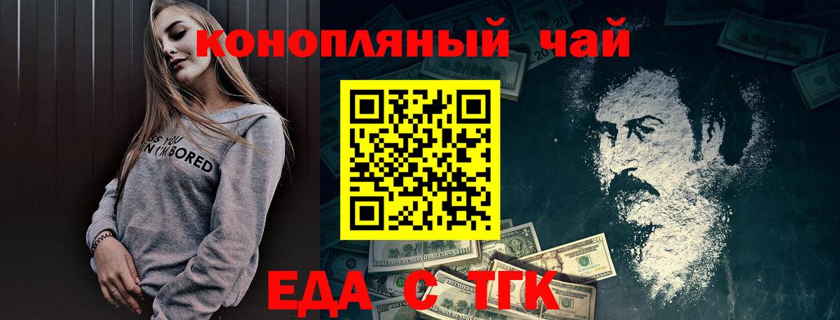 Canna-Cookies конопля  Вход с VPN  Усть-Кут 
