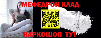 соль ск Бугуруслан