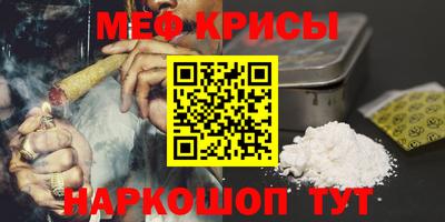 спайс Будённовск
