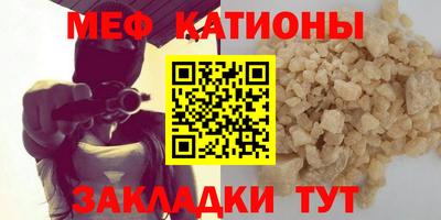 соль ск Бугуруслан