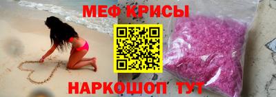 спайс Будённовск