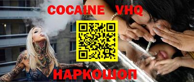 спайс Будённовск
