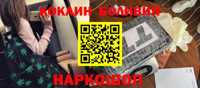 соль ск Бугуруслан