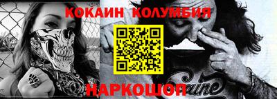 спайс Будённовск
