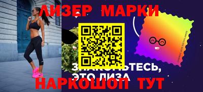 спайс Будённовск