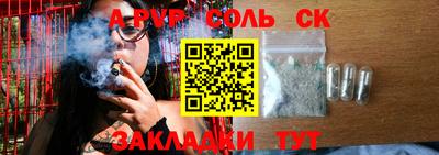 амфетамин Бузулук
