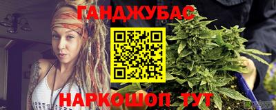 соль ск Бугуруслан