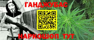 спайс Будённовск