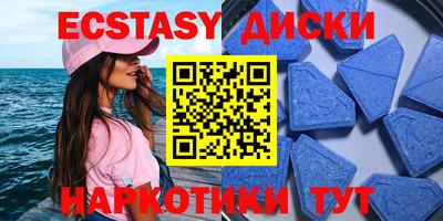амфетамин Бузулук