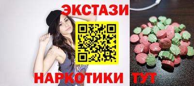 соль ск Бугуруслан