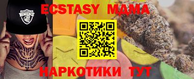 соль ск Бугуруслан