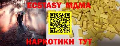 спайс Будённовск