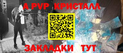 соль ск Бугуруслан