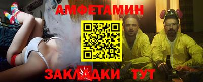 амфетамин Бузулук