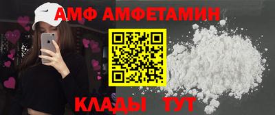 спайс Будённовск