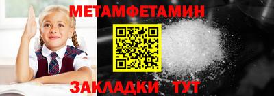 амфетамин Бузулук