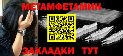 соль ск Бугуруслан