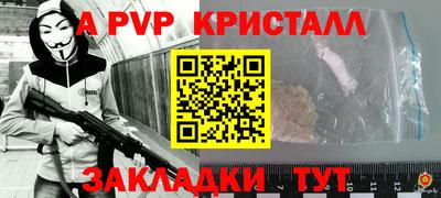 соль ск Бугуруслан