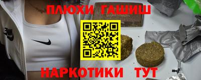 спайс Будённовск
