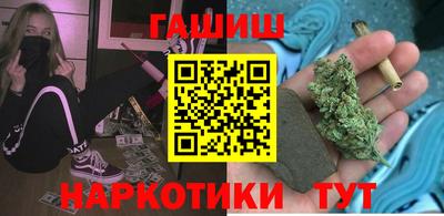 спайс Будённовск