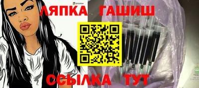 спайс Будённовск