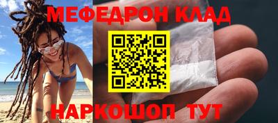 соль ск Бугуруслан