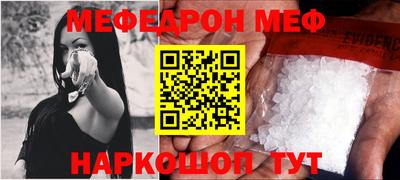 соль ск Бугуруслан