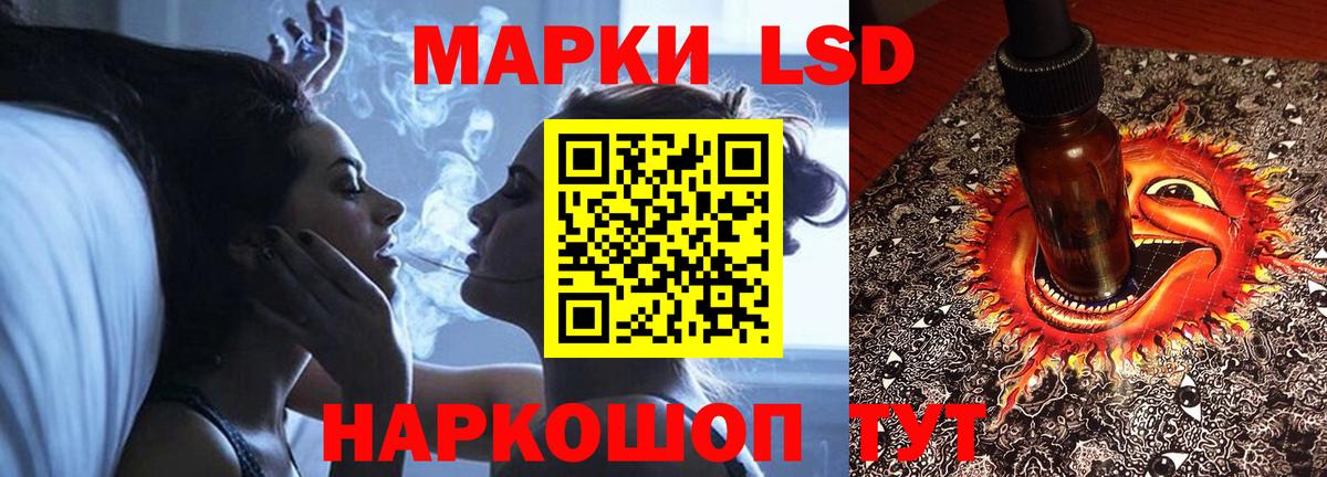   ТОР  ЛСД экстази ecstasy  Усть-Кут  Вход с VPN  Лсд 25 экстази кислота 
