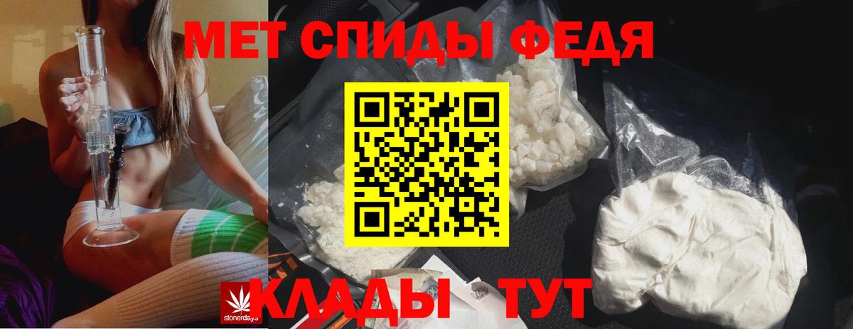 Первитин Methamphetamine  Вход с VPN  Усть-Кут  МЕТАМФЕТАМИН  Первитин Methamphetamine 