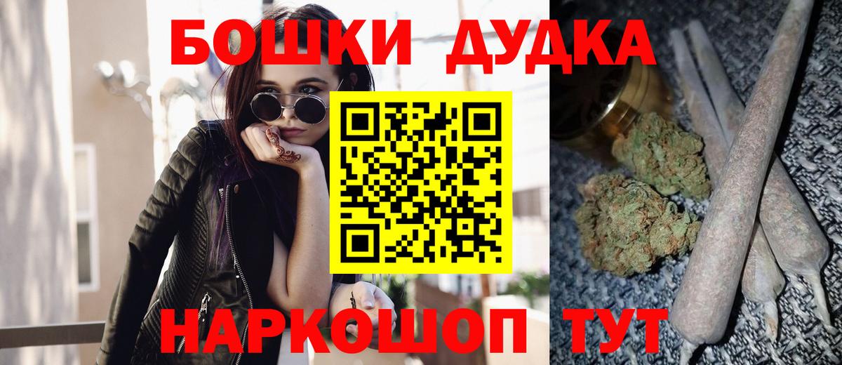 Канабис гибрид  Вход с VPN  Конопля AK-47  Бошки Шишки MAZAR  Усть-Кут 