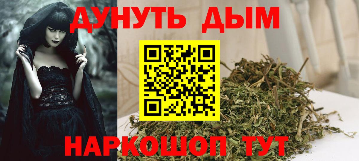 Марихуана THC 21% Усть-Кут